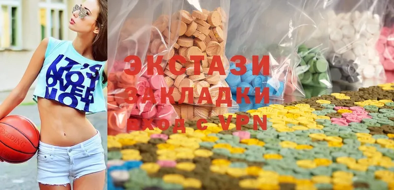 Экстази MDMA  наркошоп  Макушино 