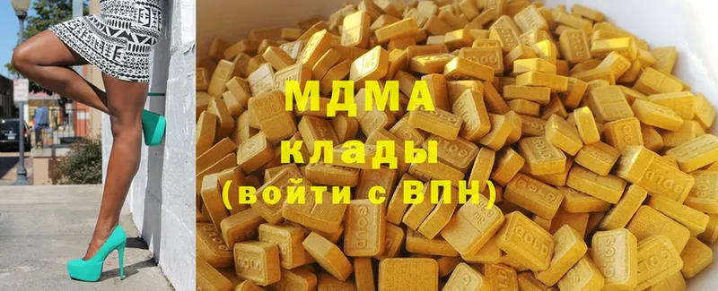 МДМА Molly  дарнет шоп  Макушино 