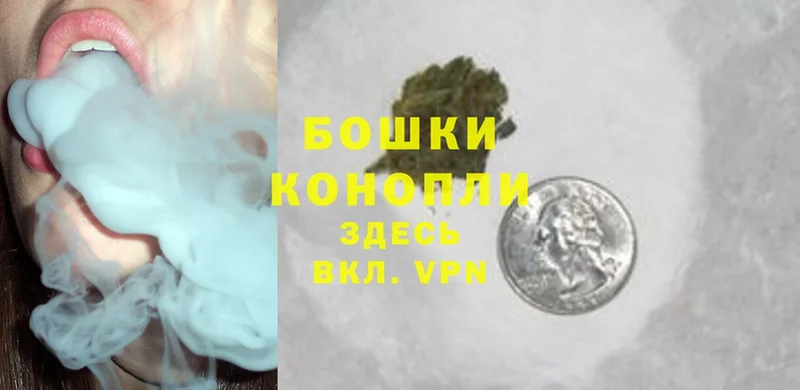 Канабис Ganja  OMG онион  Макушино 